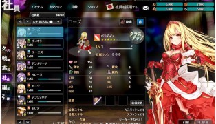 Kanpani Girls screenshot2