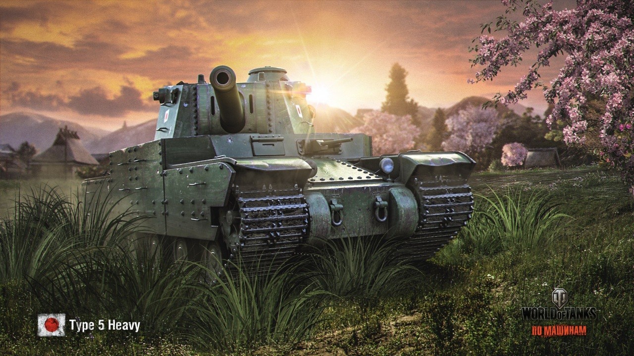 Type 5 Heavy Wszystko Na Jego Temat World Of Tanks